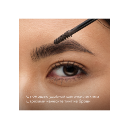 Тинт для бровей Eyebrow Tint - Brown, SHIK