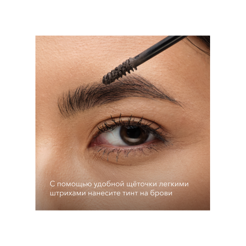 Тинт для бровей Eyebrow Tint - Brown, SHIK