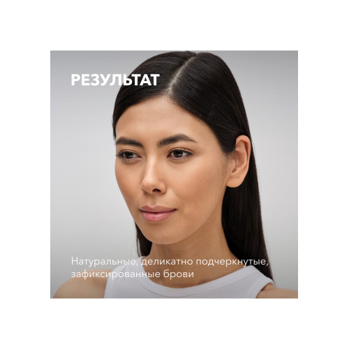 Тинт для бровей Eyebrow Tint - Brown, SHIK