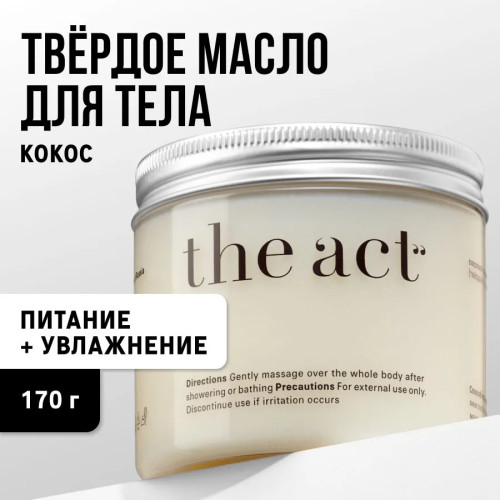 Твердое масло для тела The ACT Cocoanut Massage Body Batter, 170 г