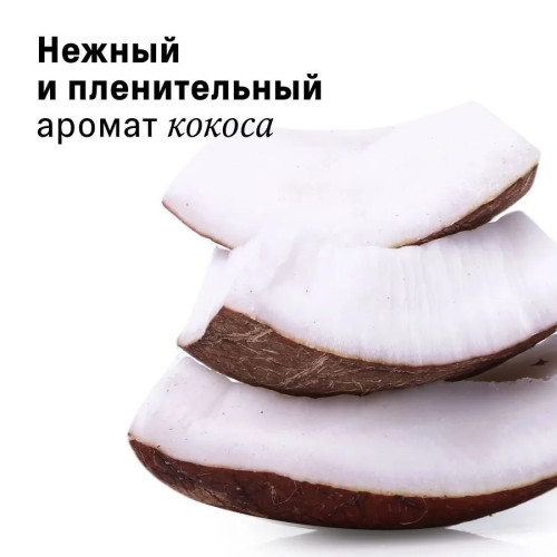 Твердое масло для тела The ACT Cocoanut Massage Body Batter, 170 г