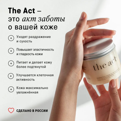Твердое масло для тела The ACT Cocoanut Massage Body Batter, 170 г