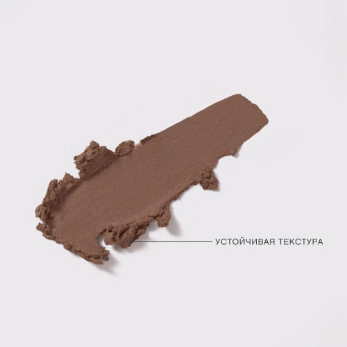 Карандаш для губ Vivienne Sabo Jolies Levres №403 Холодный коричневый