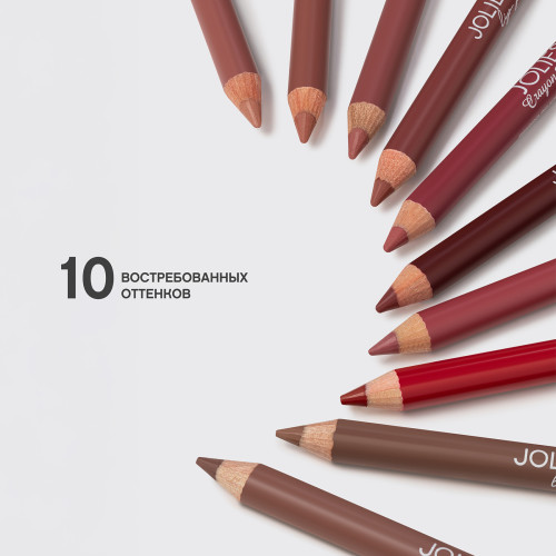 Карандаш для губ Vivienne Sabo Jolies Levres №403 Холодный коричневый