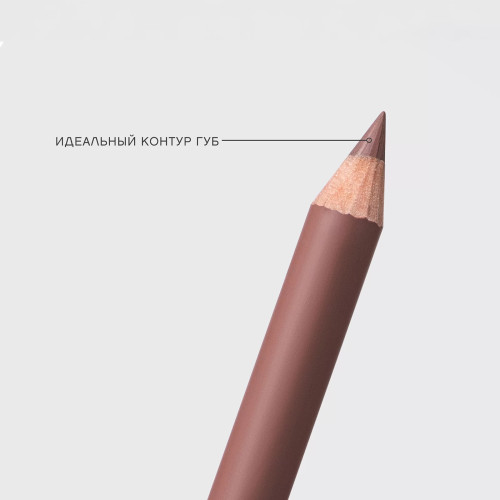 Карандаш для губ Vivienne Sabo Jolies Levres №404 Темно-коричневый