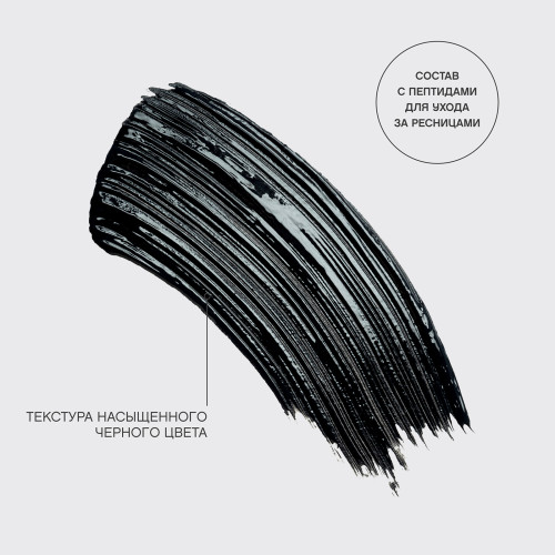 Тушь для ресниц Vivienne Sabo - Cabaret Legende Dor