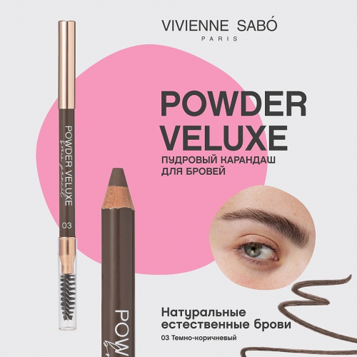 Пудровый карандаш для бровей Vivienne Sabo Powder Veluxe №03
