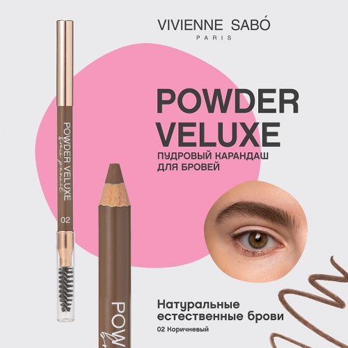 Пудровый карандаш для бровей Vivienne Sabo Powder Veluxe №02