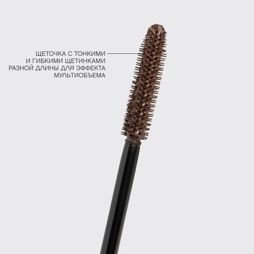 Тушь для ресниц Vivienne Sabo Lashextase - Коричневая, 9 мл