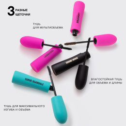 Тушь для ресниц Vivienne Sabo Lashextase - Коричневая, 9 мл