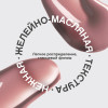 Блеск для губ Vivienne Sabo Le Grand Volume №14 Pomelo, 3 мл