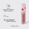 Блеск для губ Vivienne Sabo Le Grand Volume №14 Pomelo, 3 мл
