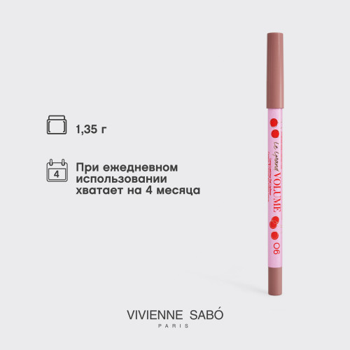 Карандаш для губ Vivienne Sabo Le Grand Volume №06 Натуральный розовый