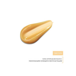 Мерцающее масло для тела Zeitun Ritual of Revival, 100 мл