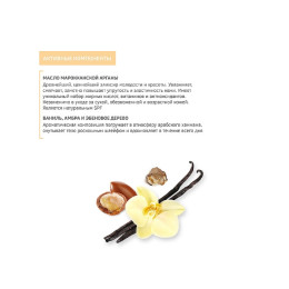 Мерцающее масло для тела Zeitun Ritual of Revival, 100 мл