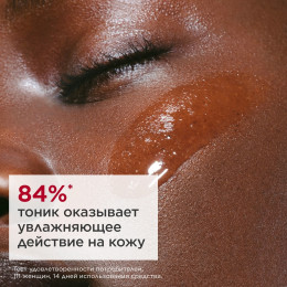 Увлажняющий тоник для нормальной и сухой кожи Clarins Lotion Tonique Hydratante, 200 мл